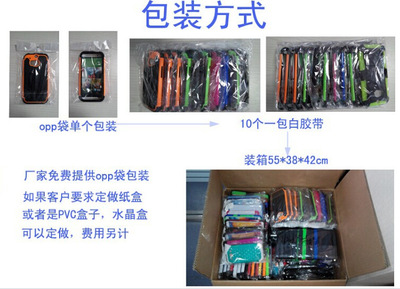 新款LG G4 STYLUS LS770背夾滑套手機(jī)保護(hù)套 價格、廠家與圖片全解析