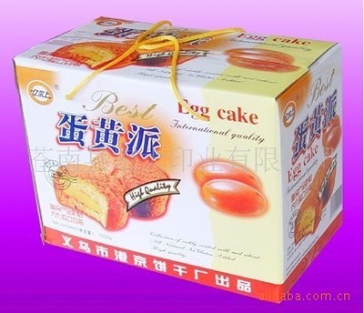 廠家直供白盒紙盒 高品質(zhì)定制，1000個起訂，助力企業(yè)包裝升級