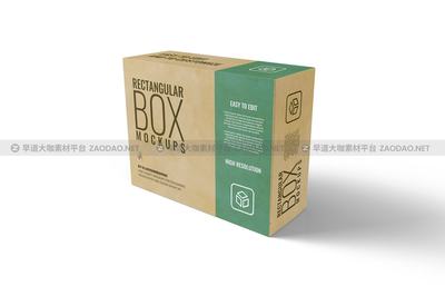 13款逼真產(chǎn)品包裝紙盒設(shè)計貼圖樣機(jī)PSD模板 提升設(shè)計效率的利器