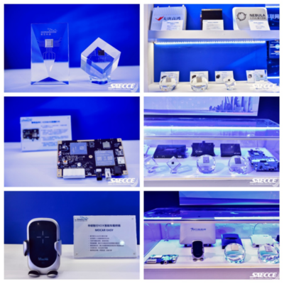 宸芯科技閃耀2021 SAECCE及C-V2X四跨先導應用實踐，攜手海康科技共繪車聯網新圖景