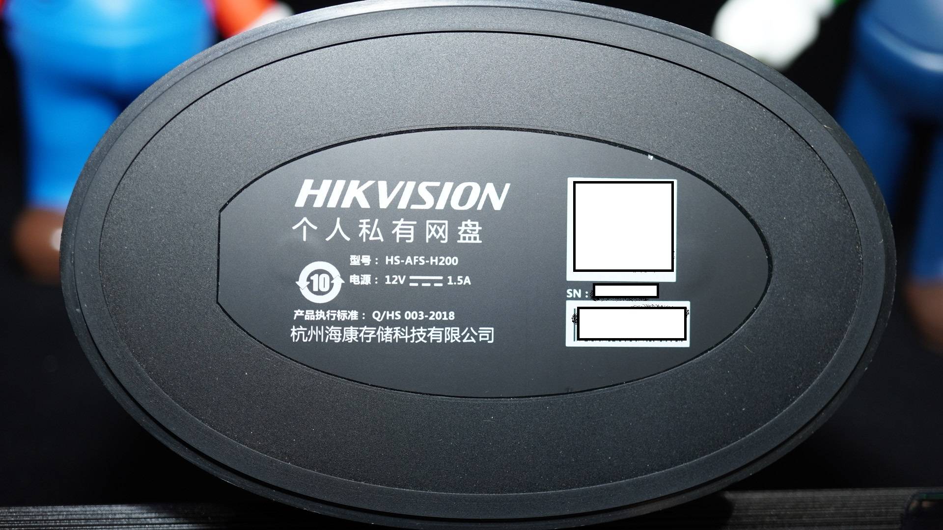 個人輕NAS好選擇 海康威視H200深度解析