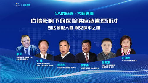 戰疫啟示錄 從非典到新冠，應急物資管控模式的六重轉變