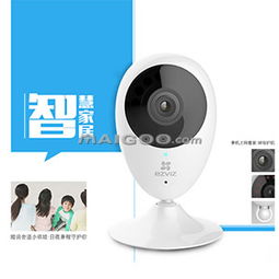 海康威視安防加盟代理招商 加盟費(fèi)、產(chǎn)品優(yōu)勢(shì)與市場(chǎng)前景全解析