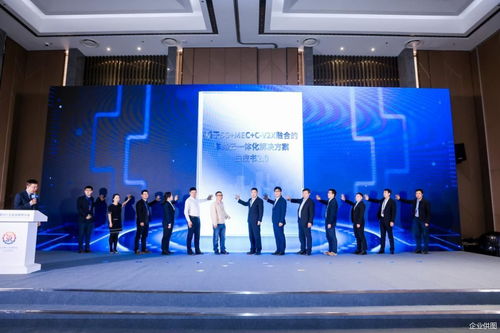 從“走出去”到“走上去” 中國(guó)聯(lián)通成立汽車出海聯(lián)盟，海康科技助力中國(guó)車企全球化升級(jí)